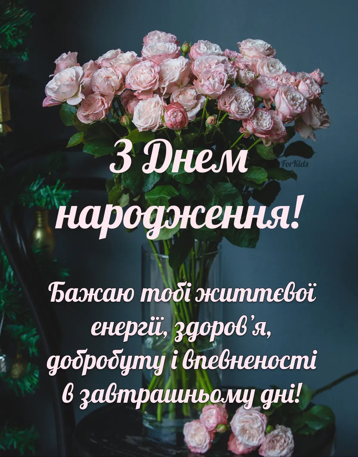 100 привітань з днем народження жінці