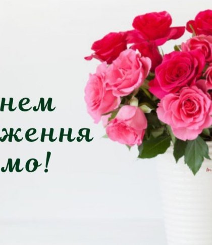 чутливі привітання з днем народження мамі