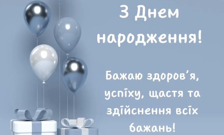 фото з днем народження чоловіку