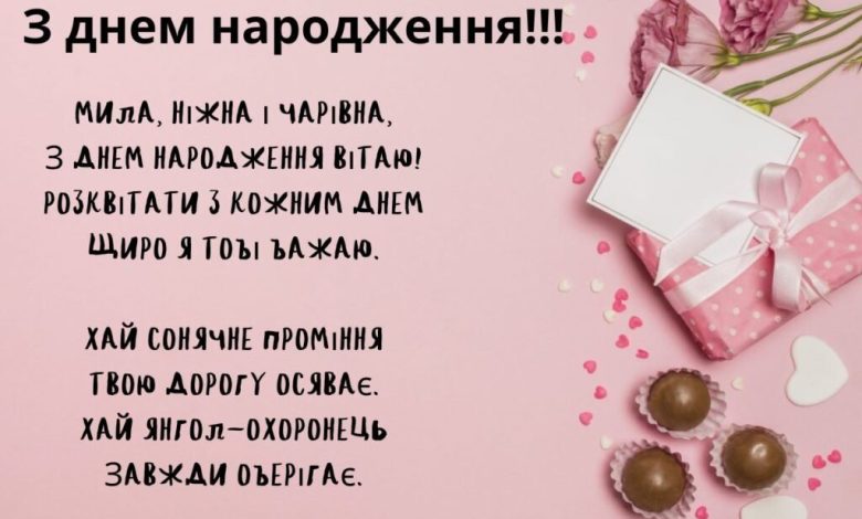 ніжні слова для внучки