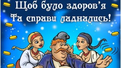 прикольне привітання привітання з днем народження мужчині