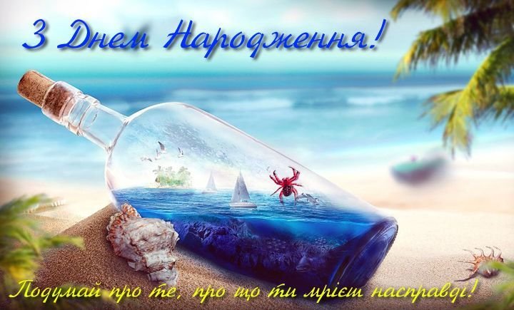 прикольное поздравление поздравление с днем рождения мужчине