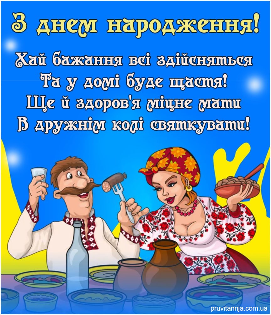 прикольное поздравление поздравление с днем рождения мужчине