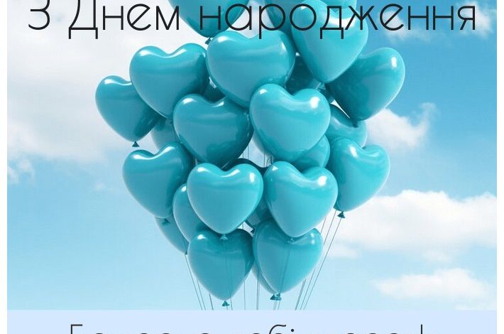 привітання з днем народження батька