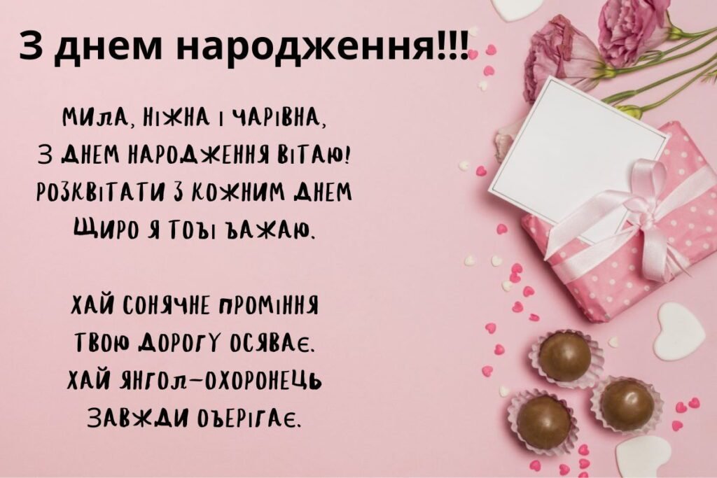 поздравления с днем рождения внучки от бабушки и дедушки с днем рождения от бабушки и дедушки