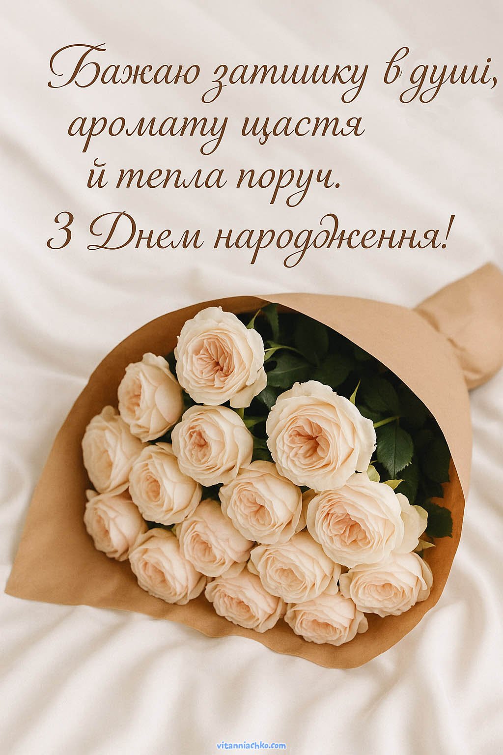 привітання з днем народження жінки