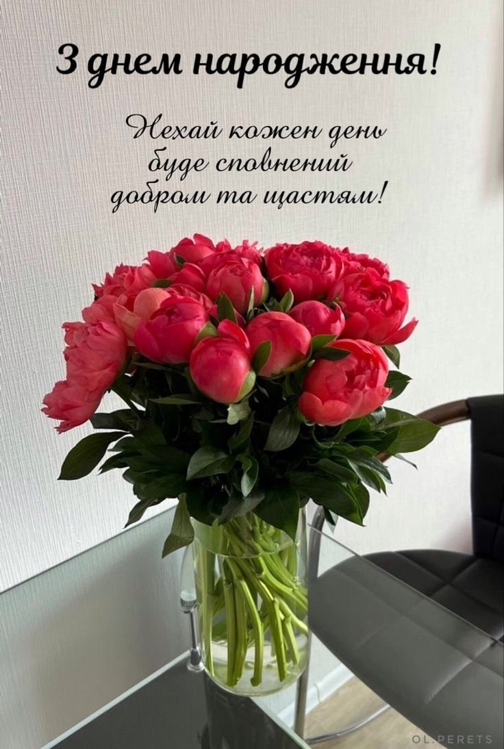 щирі привітання з днем народження жінці