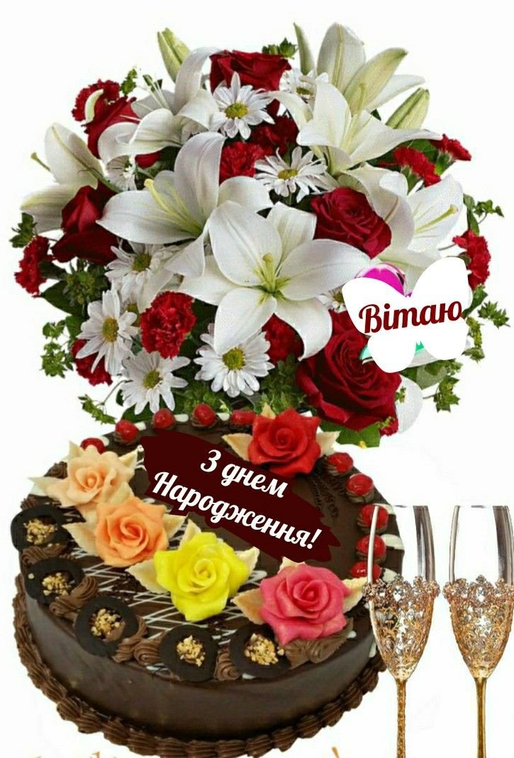 сваха сваха с днем рождения свахе картинки