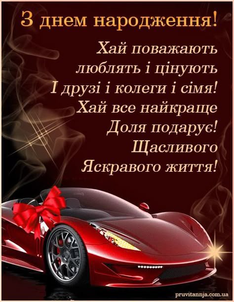 поздравительные открытки с днем рождения для мужчин с днем рождения