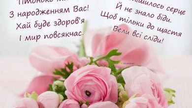 вітання з днем народження тітці своїми словами