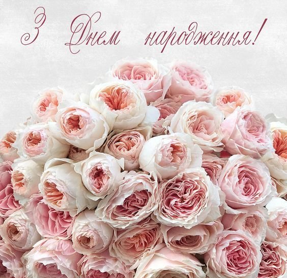 вітання з днем народження тітці своїми словами