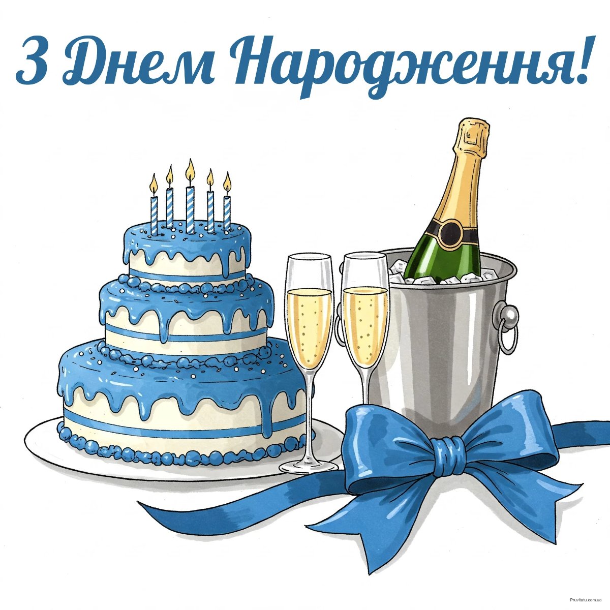 вітання з ювілеєм чоловіку