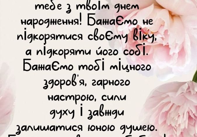 з днем народження бабуся