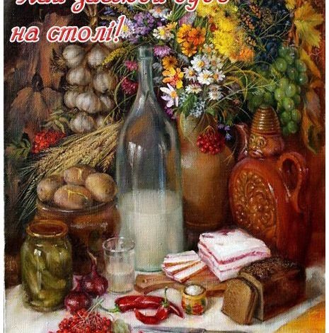 з днем народження друга