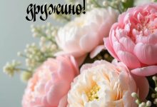 з днем народження дружині