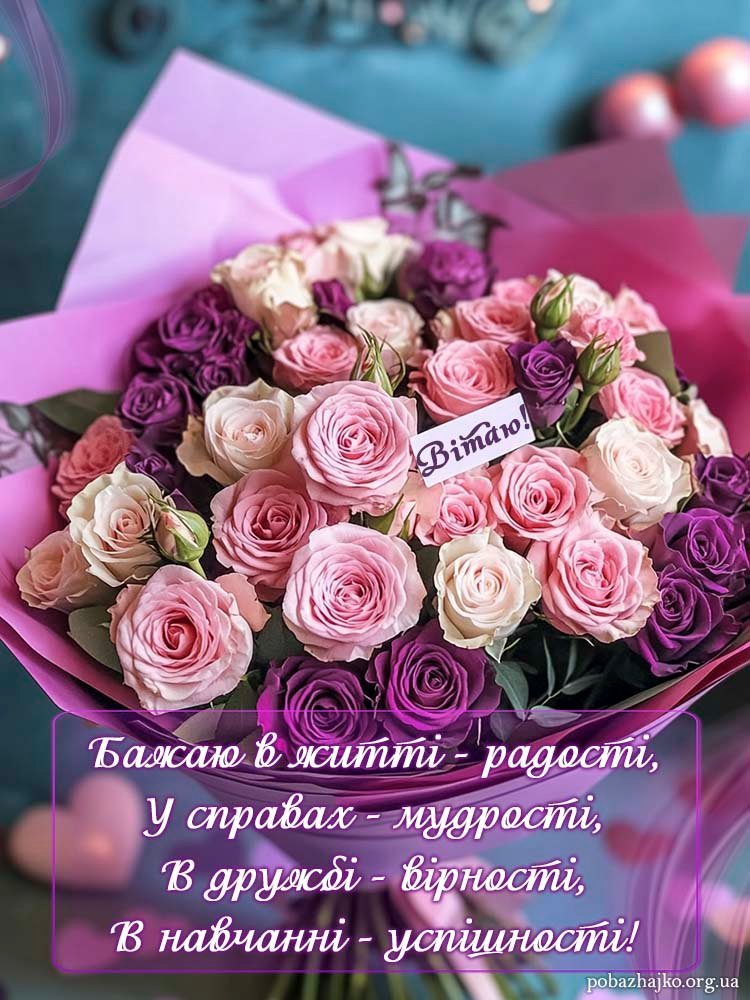 з днем народження красунечка