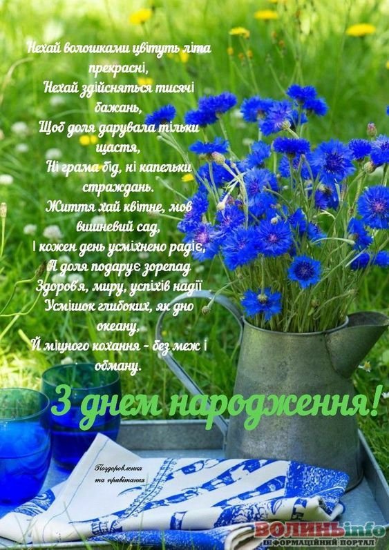 с днем рождения патриотические