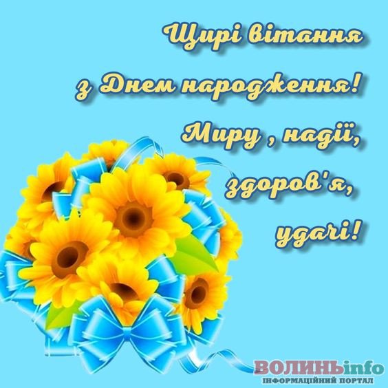 с днем рождения патриотические