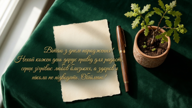 Елегантний натюрморт на зеленому оксамиті з пером, папером та саджанем дуба