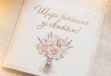 З днем народження свекру від невістки: ввічливі та щирі вітання